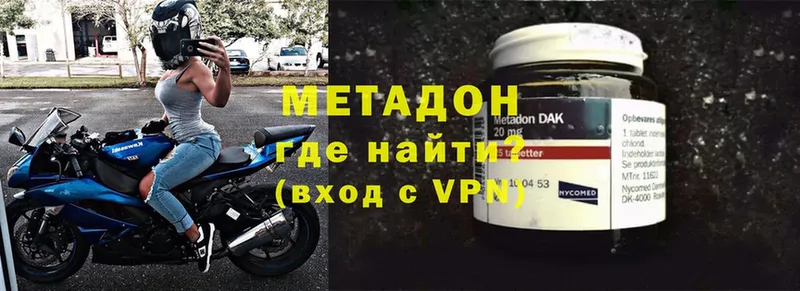 блэк спрут tor  Нюрба  МЕТАДОН methadone 